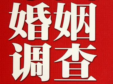  井陉矿区私人调查给你挽回婚姻的忠告